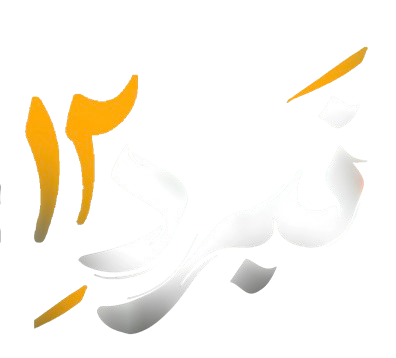 آخرین نبرد